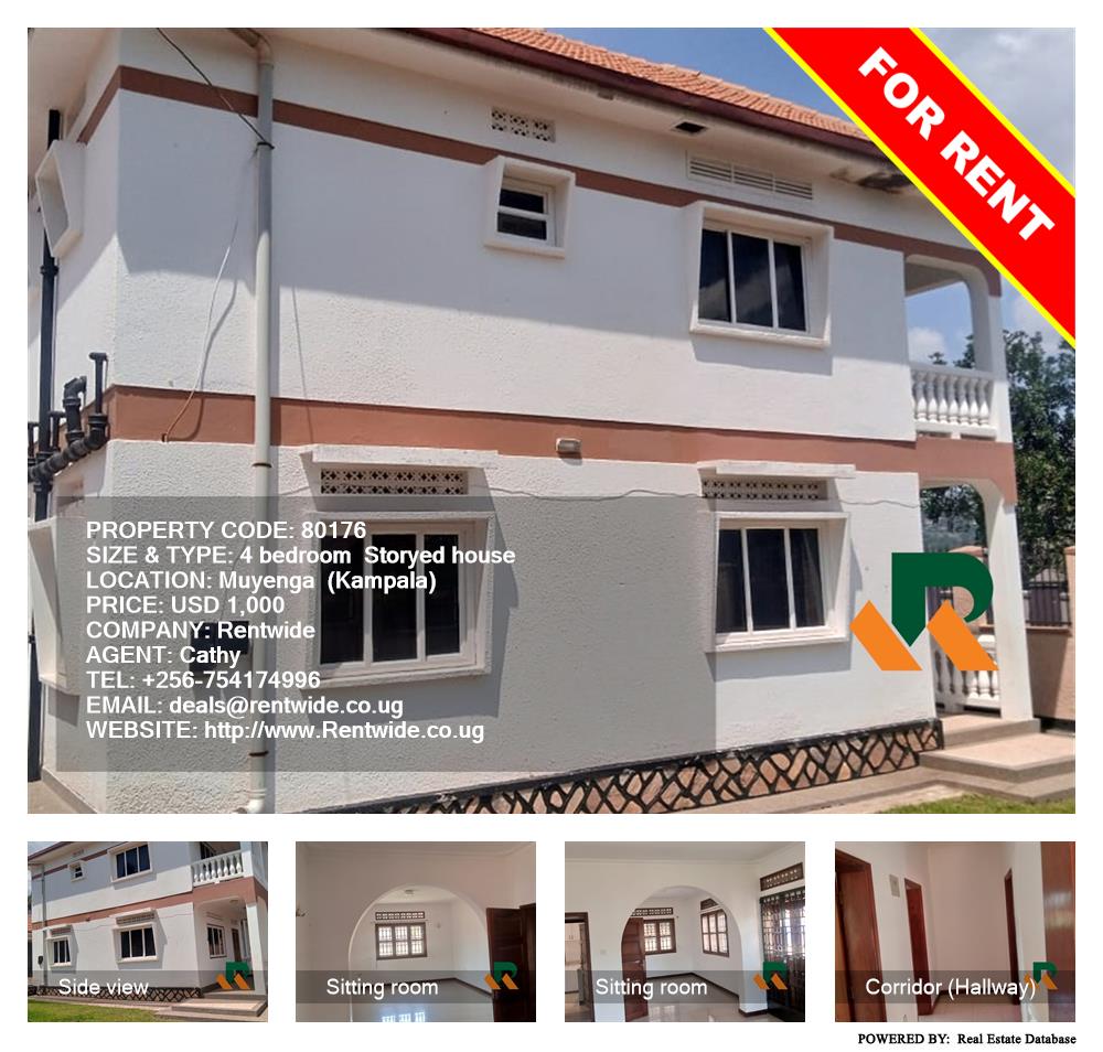 4 bedroom Storeyed house  for rent in Muyenga Kampala Uganda, code: 80176