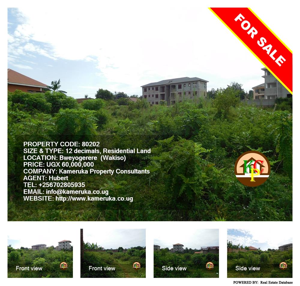 Residential Land  for sale in Bweyogerere Wakiso Uganda, code: 80202