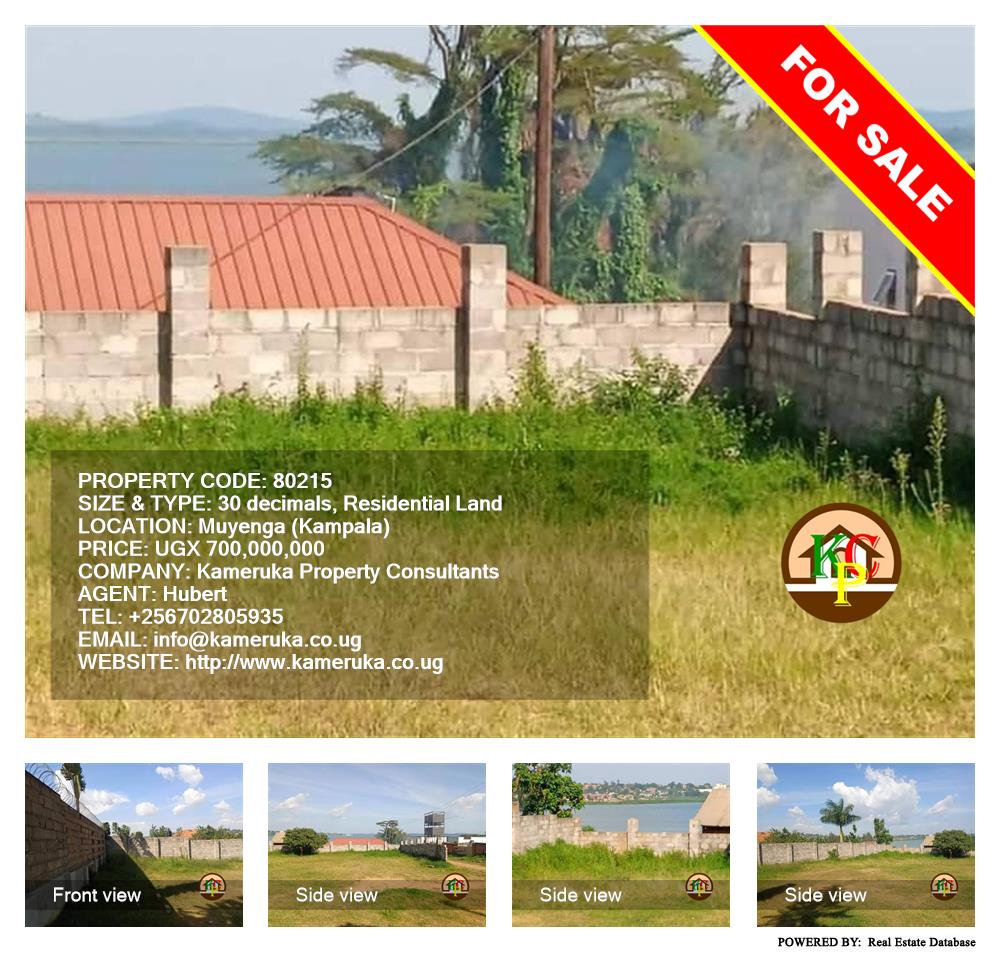 Residential Land  for sale in Muyenga Kampala Uganda, code: 80215