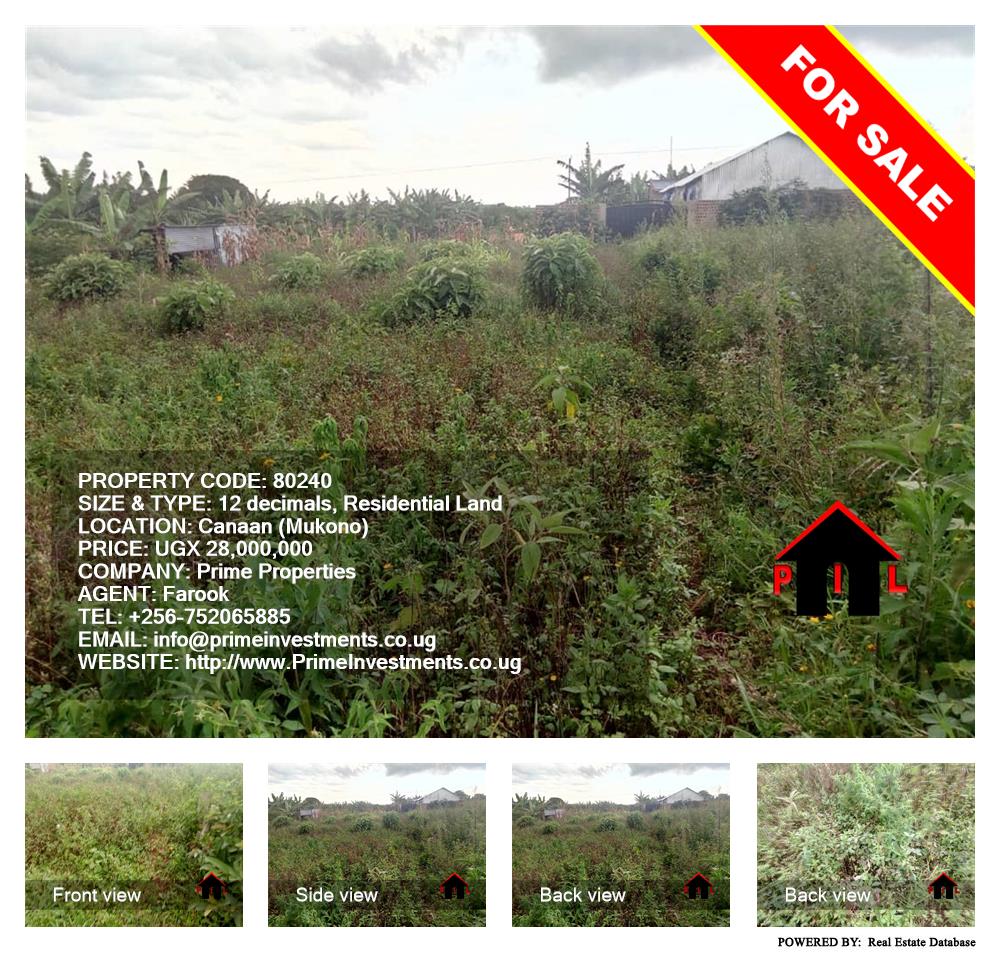 Residential Land  for sale in Canaan Mukono Uganda, code: 80240