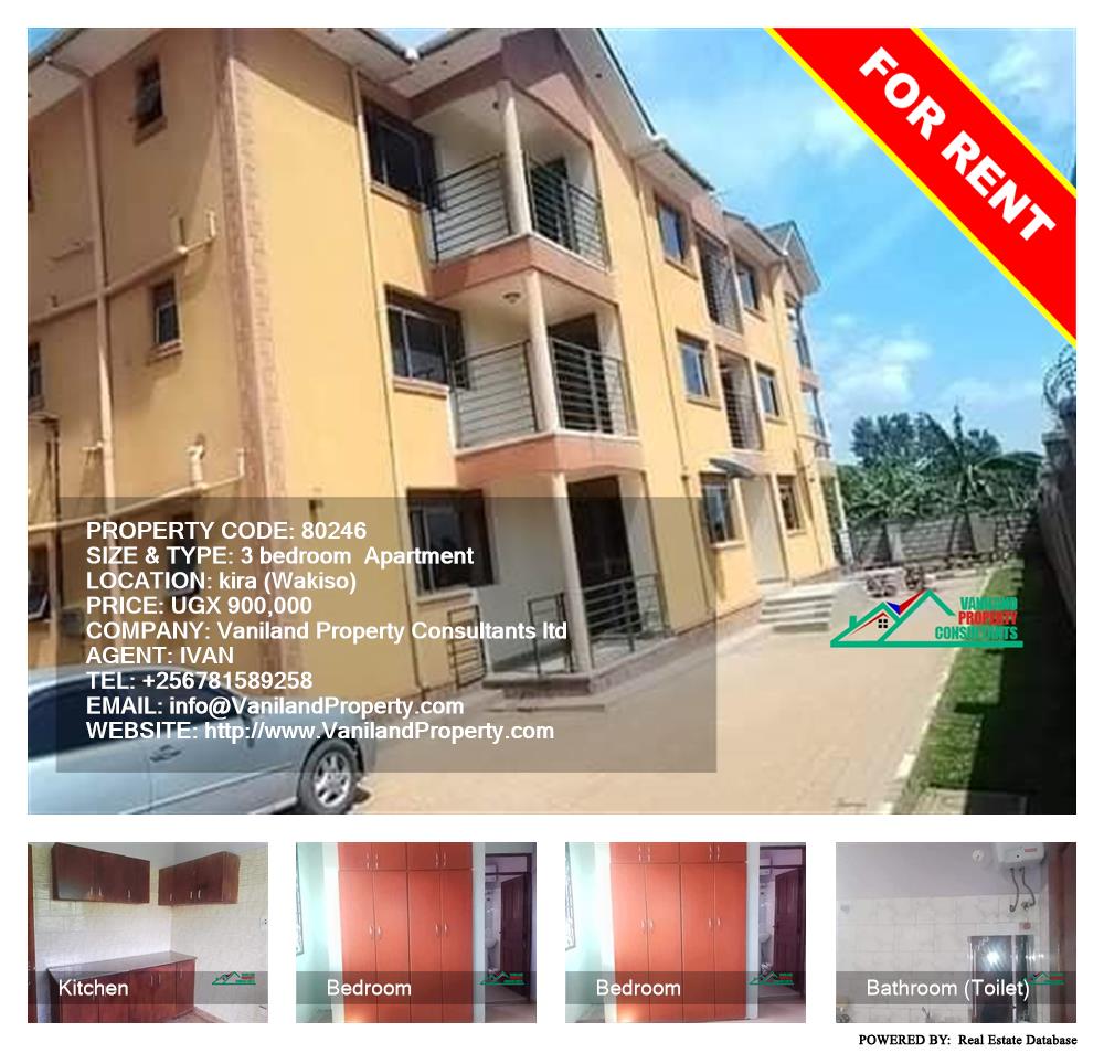 3 bedroom Apartment  for rent in Kira Wakiso Uganda, code: 80246