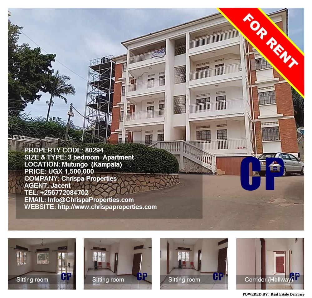 3 bedroom Apartment  for rent in Mutungo Kampala Uganda, code: 80294