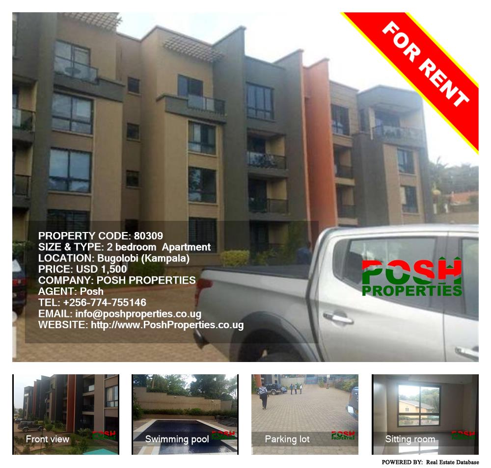 2 bedroom Apartment  for rent in Bugoloobi Kampala Uganda, code: 80309