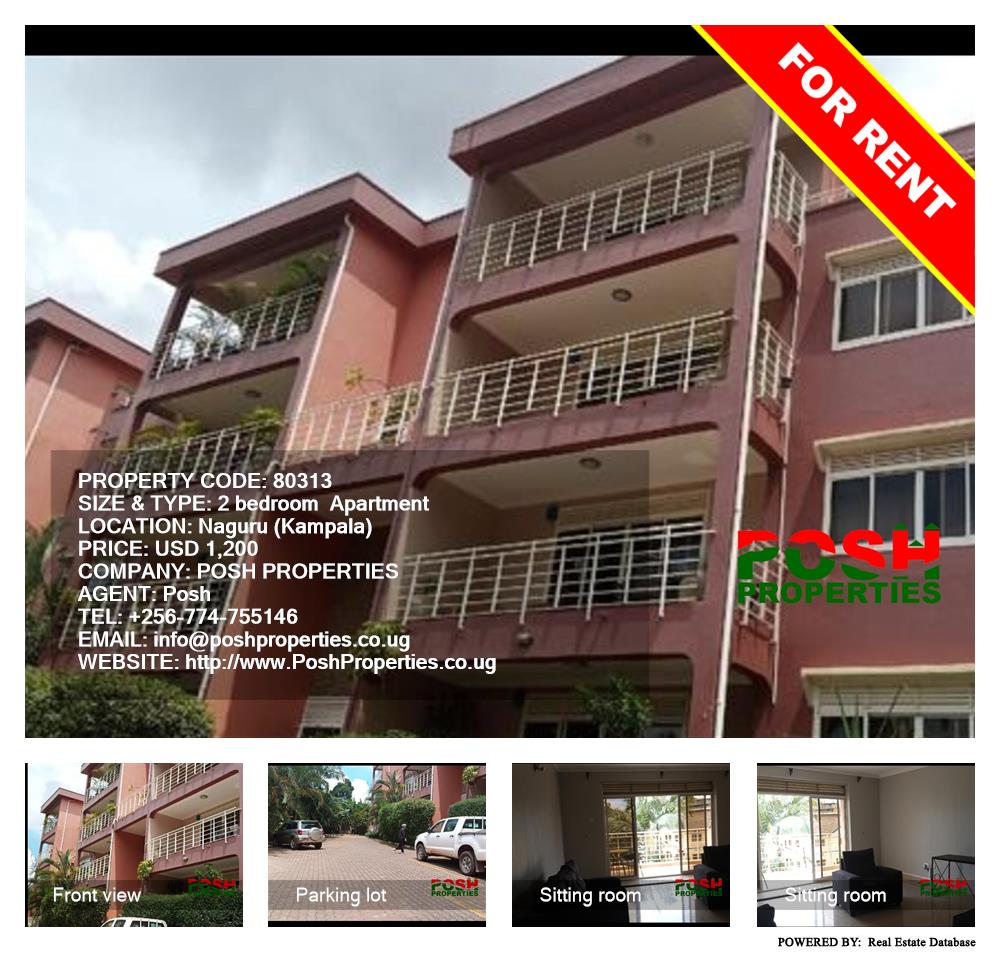2 bedroom Apartment  for rent in Naguru Kampala Uganda, code: 80313