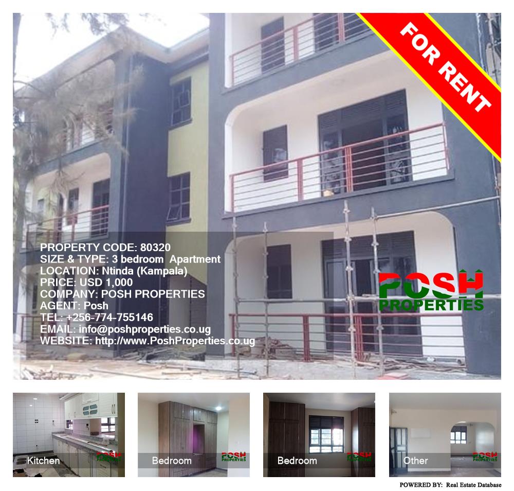 3 bedroom Apartment  for rent in Ntinda Kampala Uganda, code: 80320