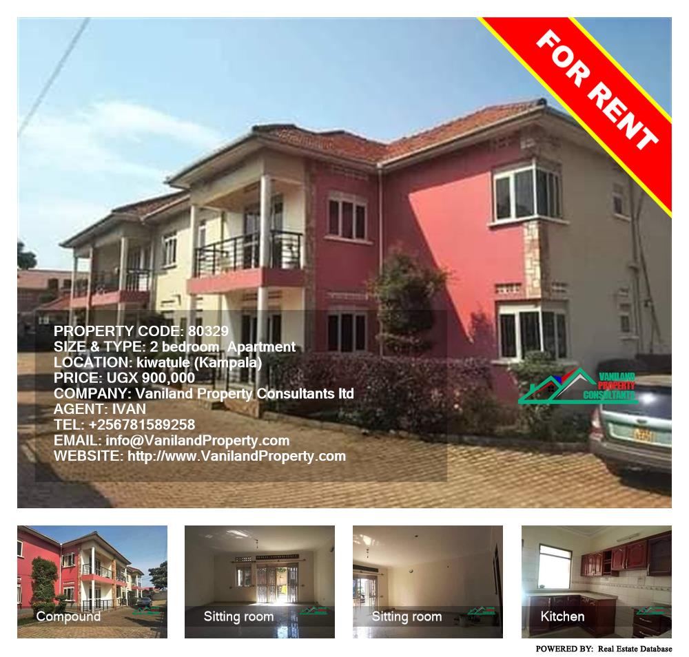 2 bedroom Apartment  for rent in Kiwaatule Kampala Uganda, code: 80329