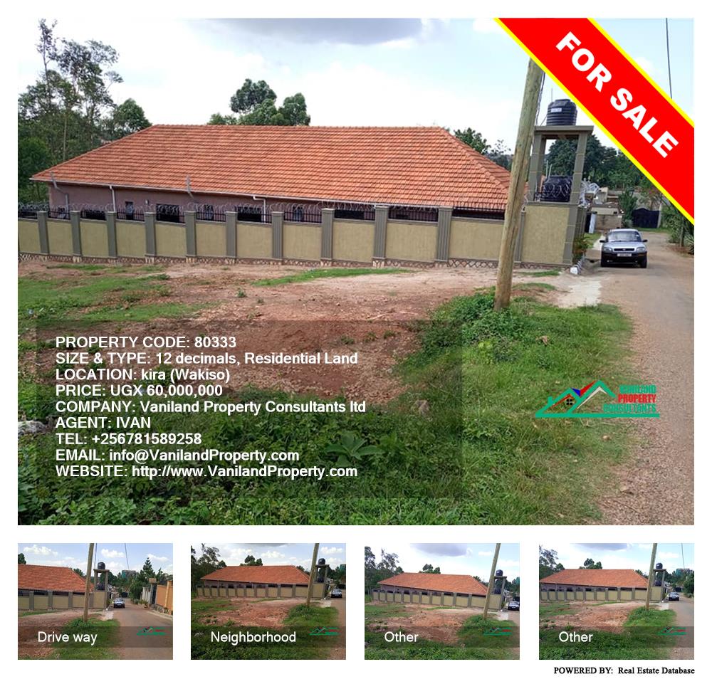 Residential Land  for sale in Kira Wakiso Uganda, code: 80333