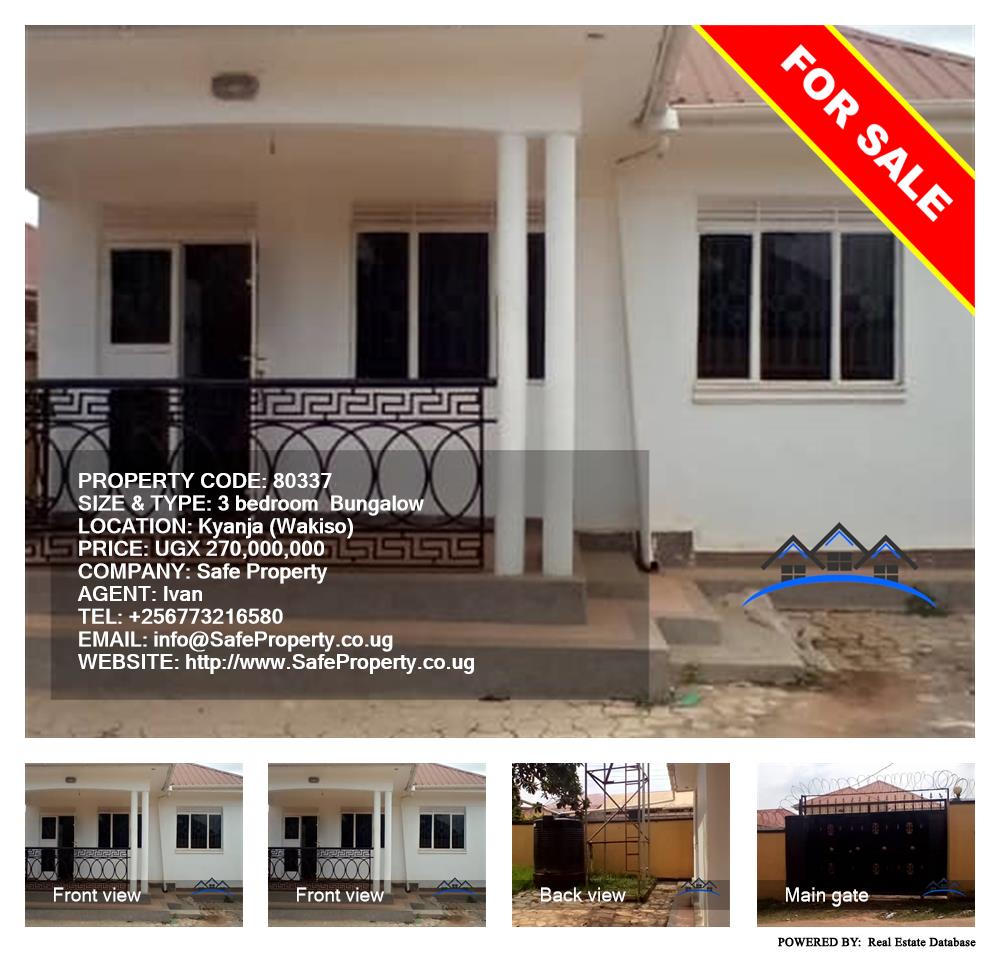 3 bedroom Bungalow  for sale in Kyanja Wakiso Uganda, code: 80337