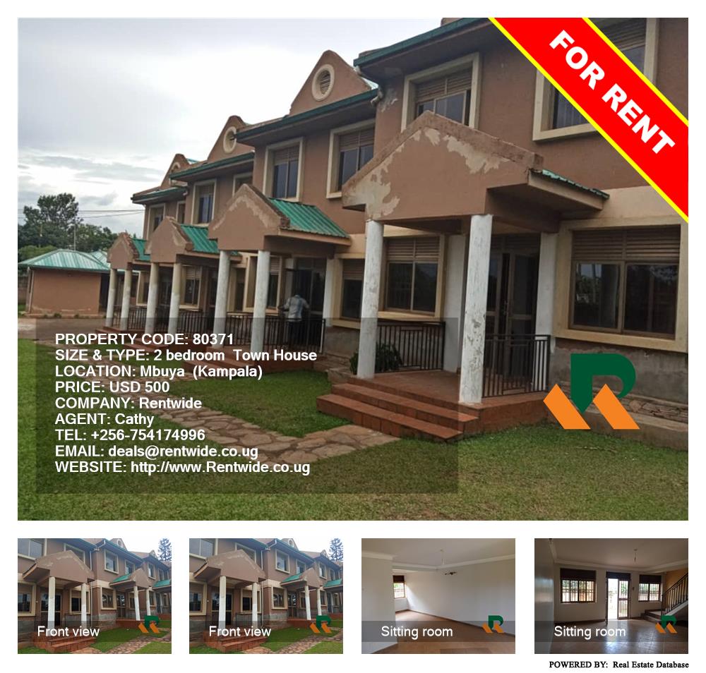 2 bedroom Town House  for rent in Mbuya Kampala Uganda, code: 80371