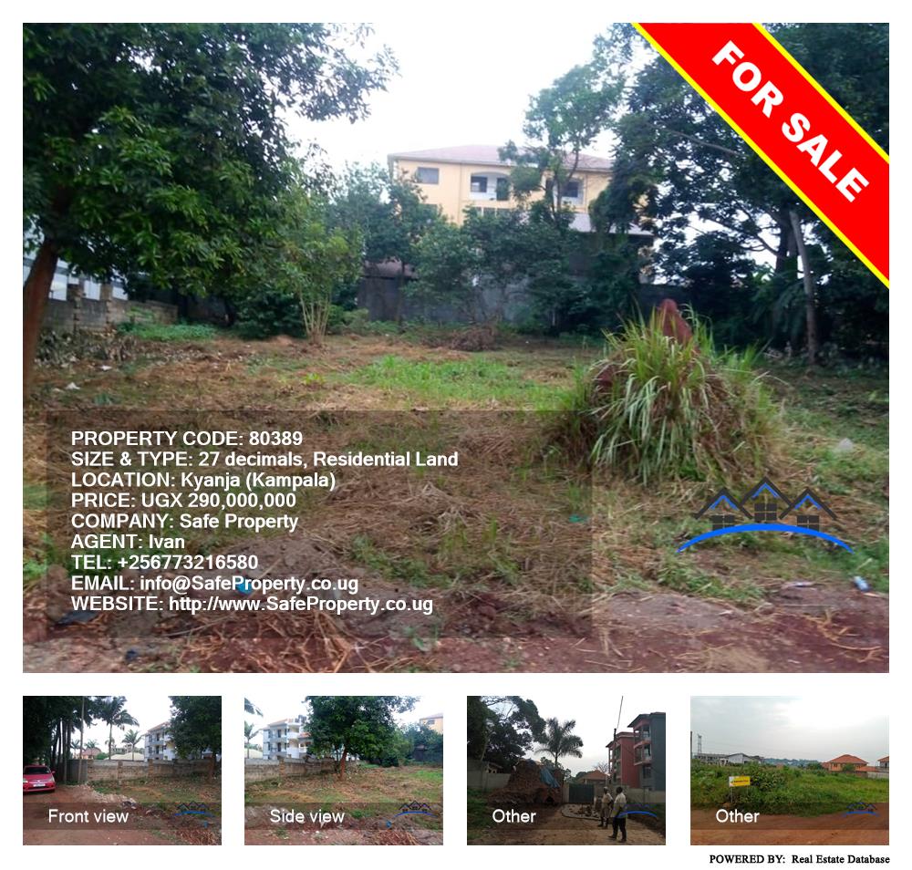 Residential Land  for sale in Kyanja Kampala Uganda, code: 80389