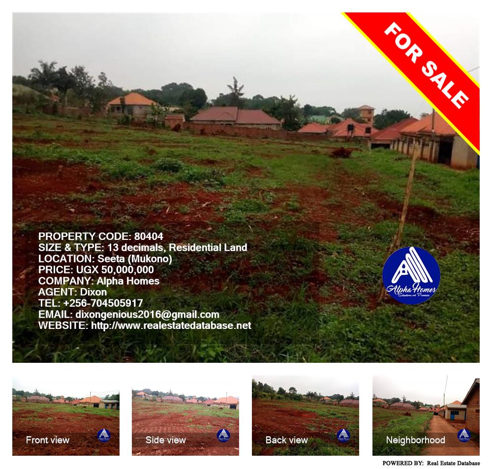 Residential Land  for sale in Seeta Mukono Uganda, code: 80404