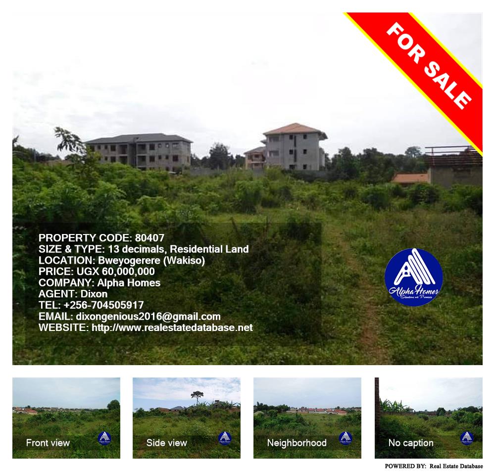 Residential Land  for sale in Bweyogerere Wakiso Uganda, code: 80407