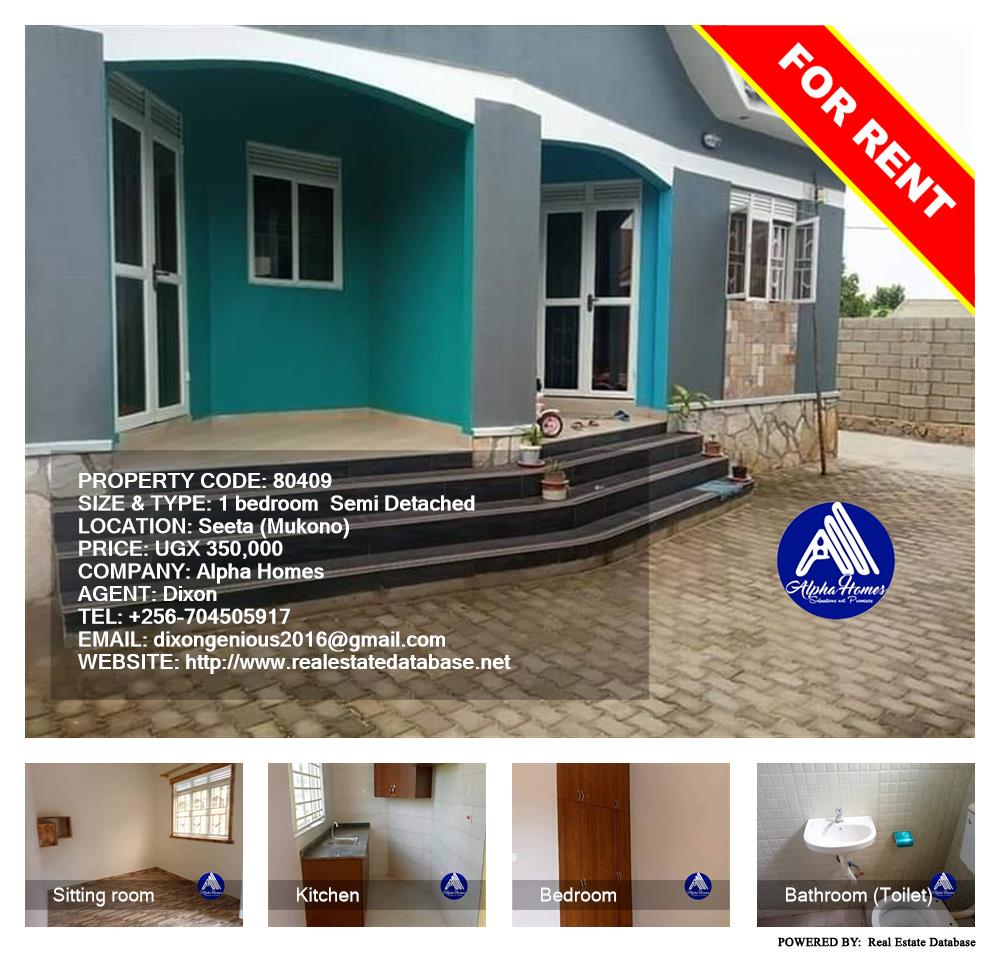 1 bedroom Semi Detached  for rent in Seeta Mukono Uganda, code: 80409