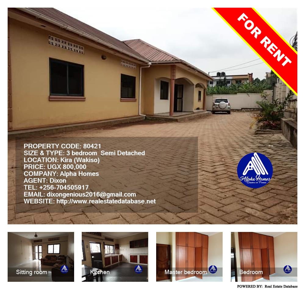 3 bedroom Semi Detached  for rent in Kira Wakiso Uganda, code: 80421