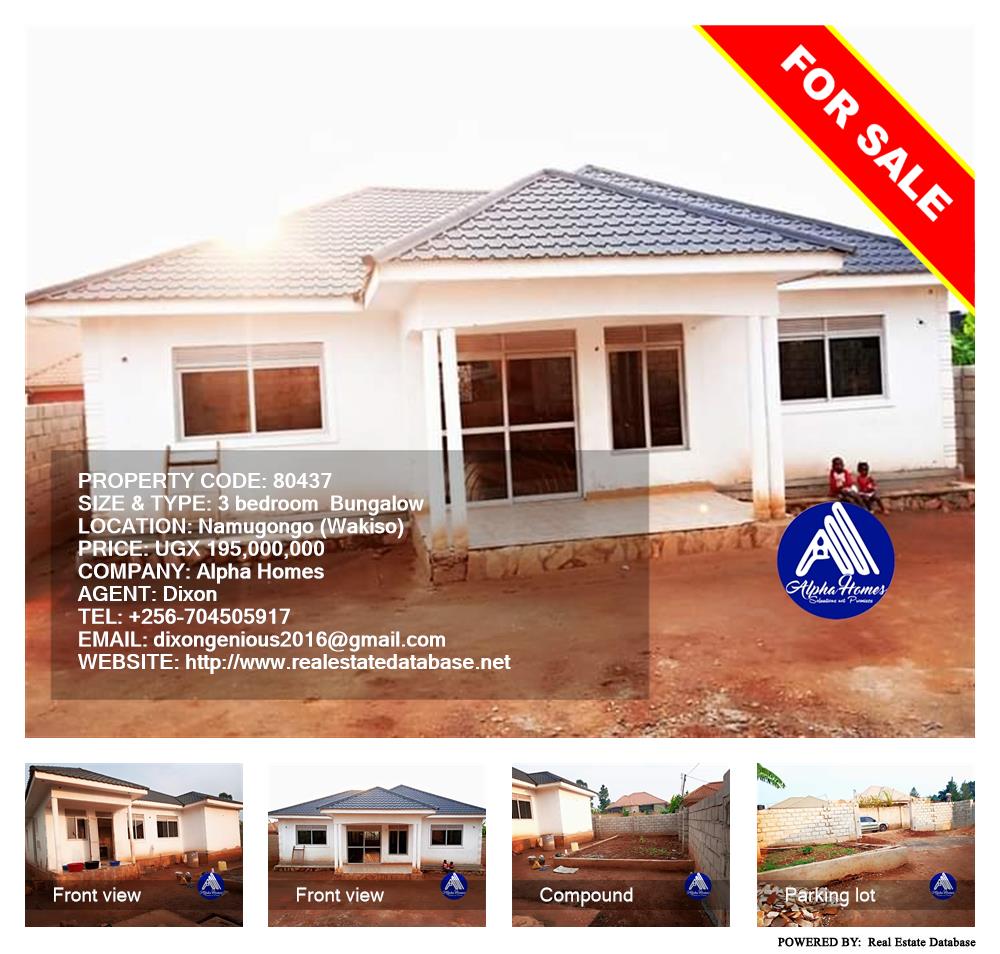 3 bedroom Bungalow  for sale in Namugongo Wakiso Uganda, code: 80437