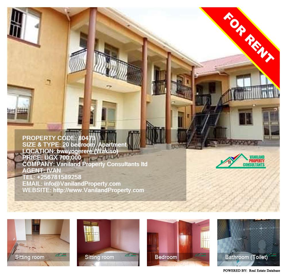 20 bedroom Apartment  for rent in Bweyogerere Wakiso Uganda, code: 80473