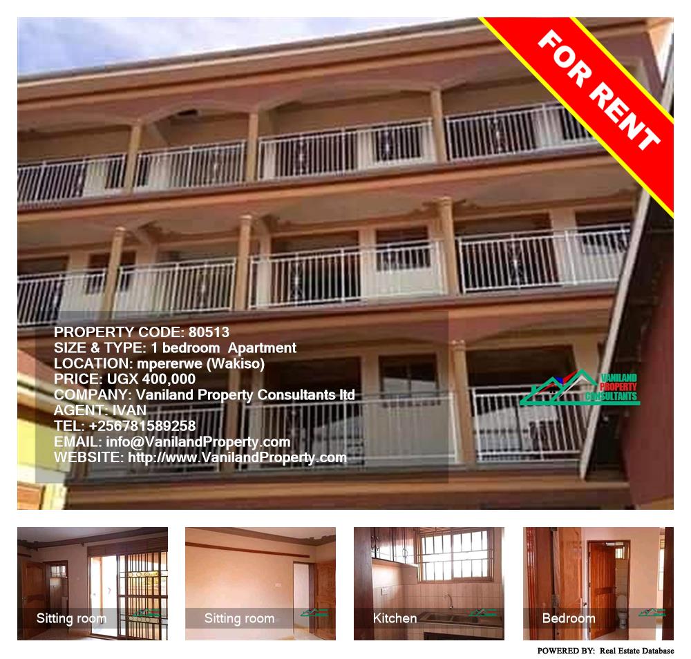 1 bedroom Apartment  for rent in Mpererwe Wakiso Uganda, code: 80513