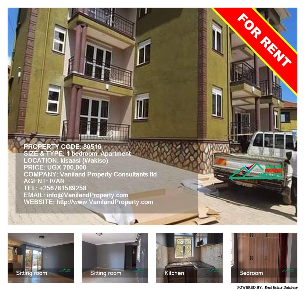 1 bedroom Apartment  for rent in Kisaasi Wakiso Uganda, code: 80516