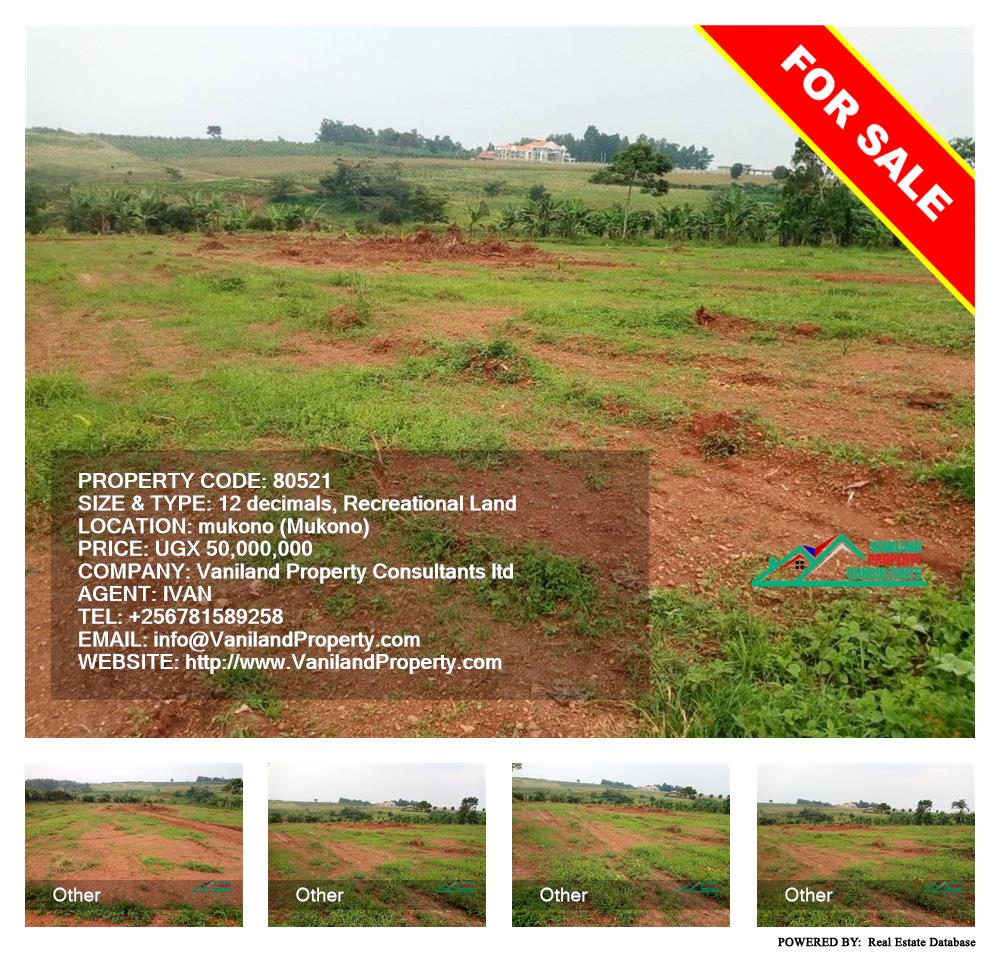 Recreational Land  for sale in Mukono Mukono Uganda, code: 80521