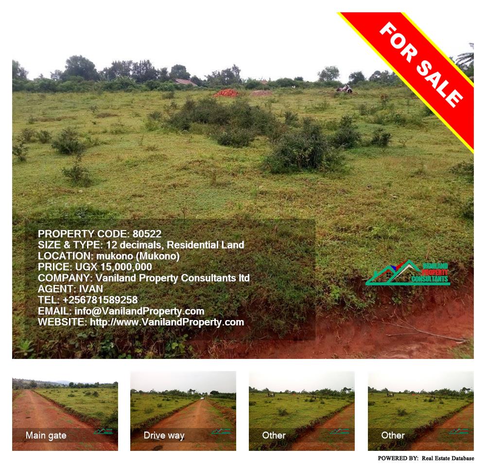Residential Land  for sale in Mukono Mukono Uganda, code: 80522