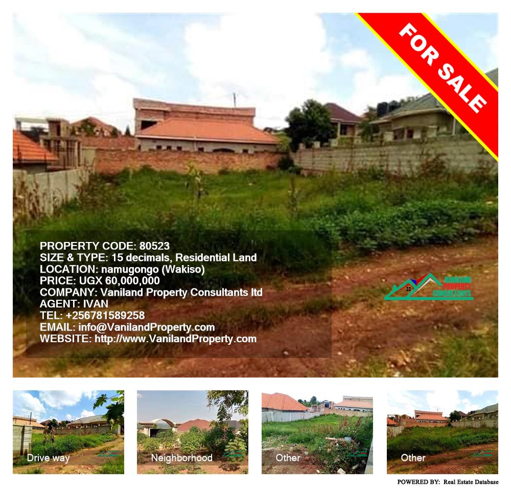 Residential Land  for sale in Namugongo Wakiso Uganda, code: 80523