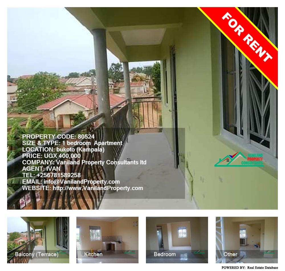 1 bedroom Apartment  for rent in Bukoto Kampala Uganda, code: 80524