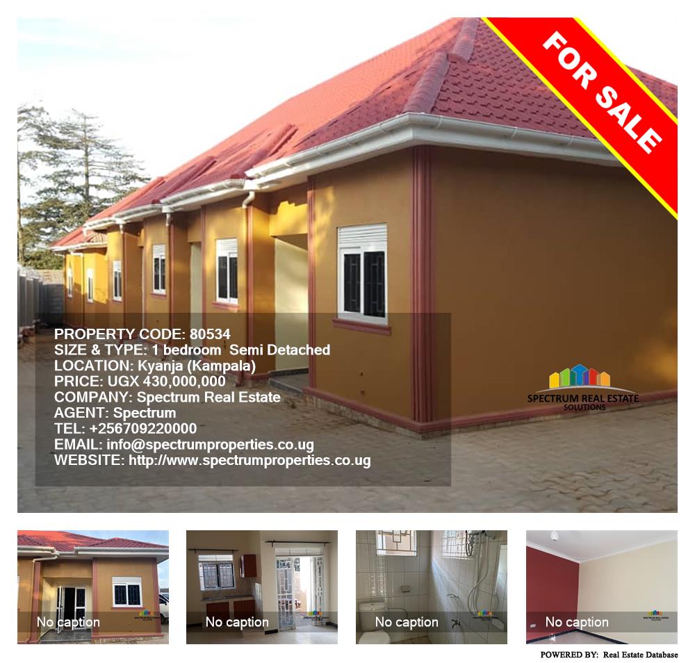1 bedroom Semi Detached  for sale in Kyanja Kampala Uganda, code: 80534