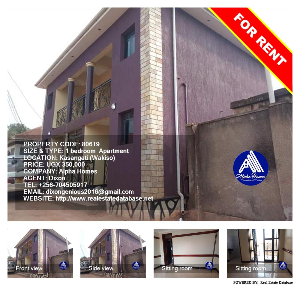 1 bedroom Apartment  for rent in Kasangati Wakiso Uganda, code: 80619