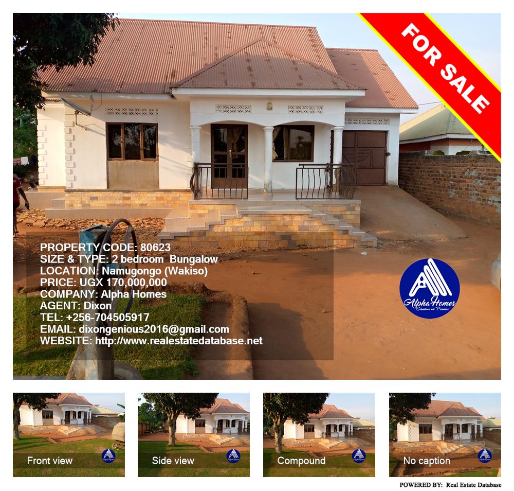 2 bedroom Bungalow  for sale in Namugongo Wakiso Uganda, code: 80623