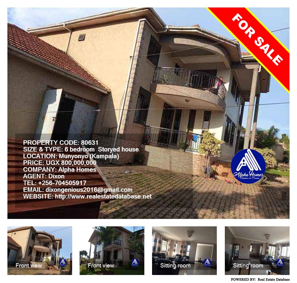 6 bedroom Storeyed house  for sale in Munyonyo Kampala Uganda, code: 80631