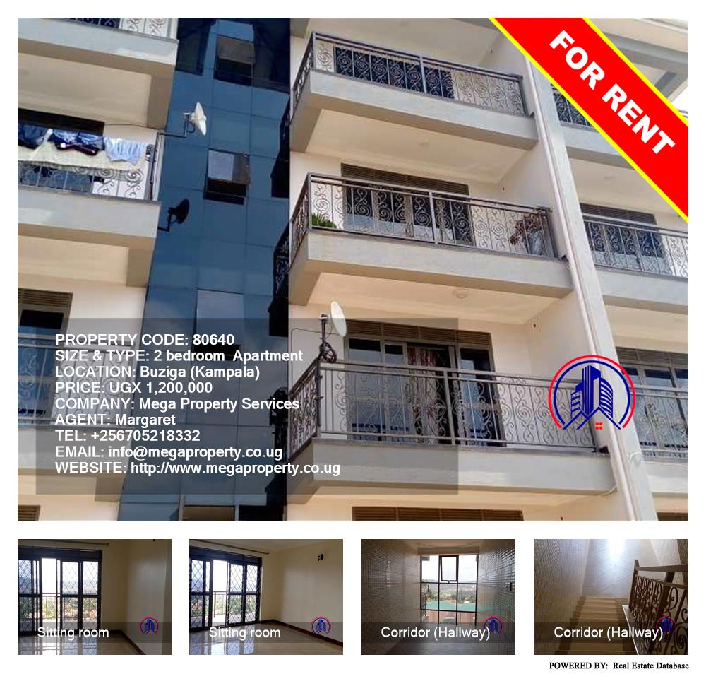2 bedroom Apartment  for rent in Buziga Kampala Uganda, code: 80640