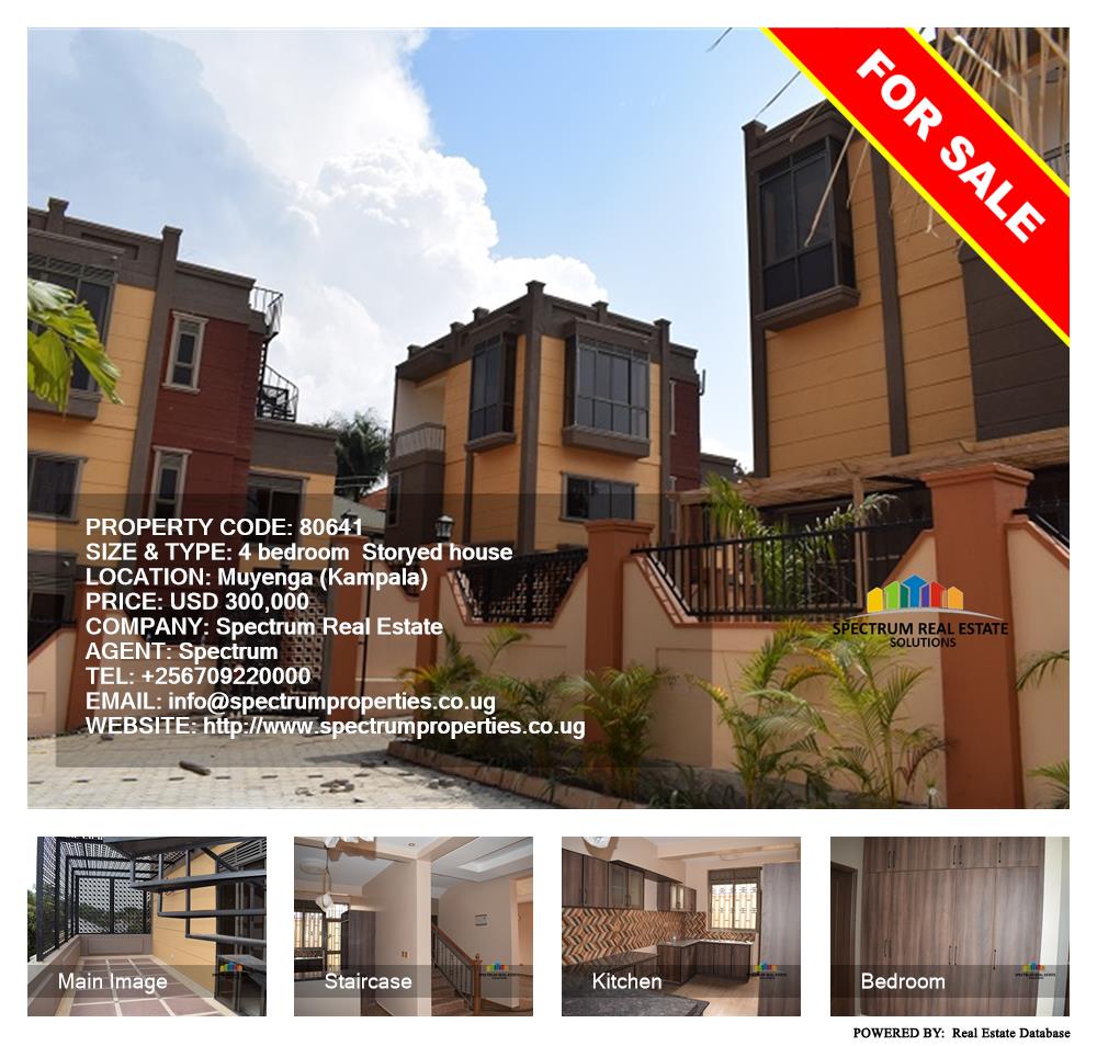 4 bedroom Storeyed house  for sale in Muyenga Kampala Uganda, code: 80641