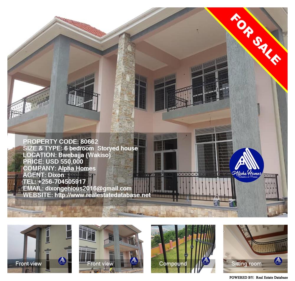 6 bedroom Storeyed house  for sale in Bwebajja Wakiso Uganda, code: 80662