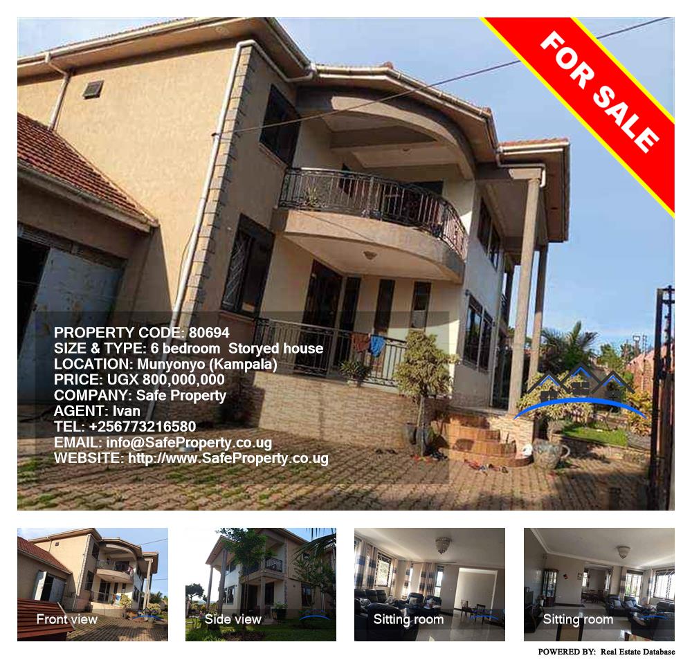 6 bedroom Storeyed house  for sale in Munyonyo Kampala Uganda, code: 80694