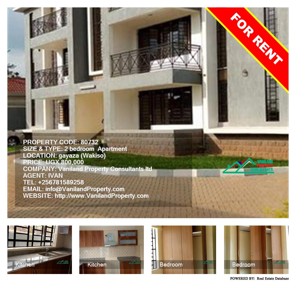2 bedroom Apartment  for rent in Gayaza Wakiso Uganda, code: 80732