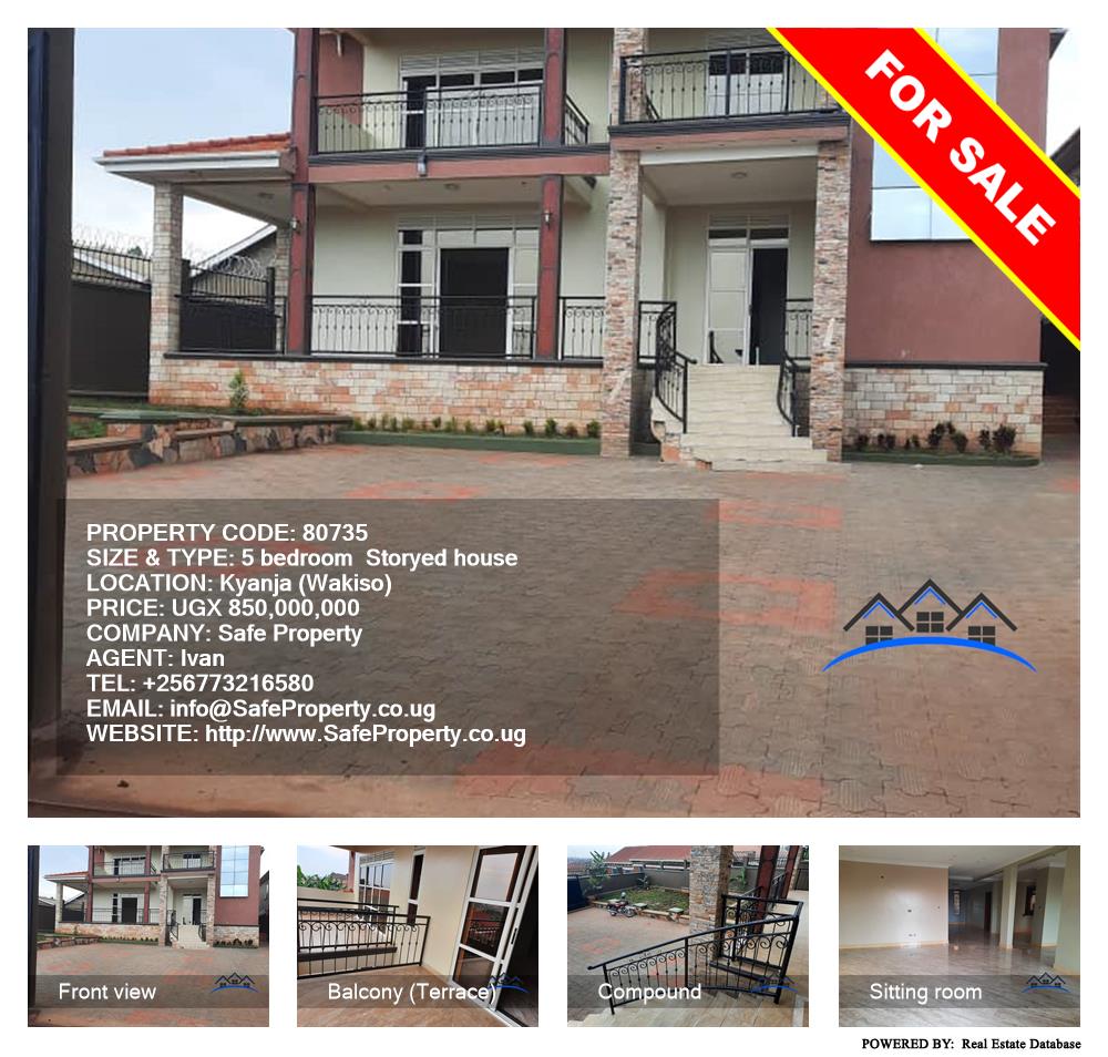 5 bedroom Storeyed house  for sale in Kyanja Wakiso Uganda, code: 80735