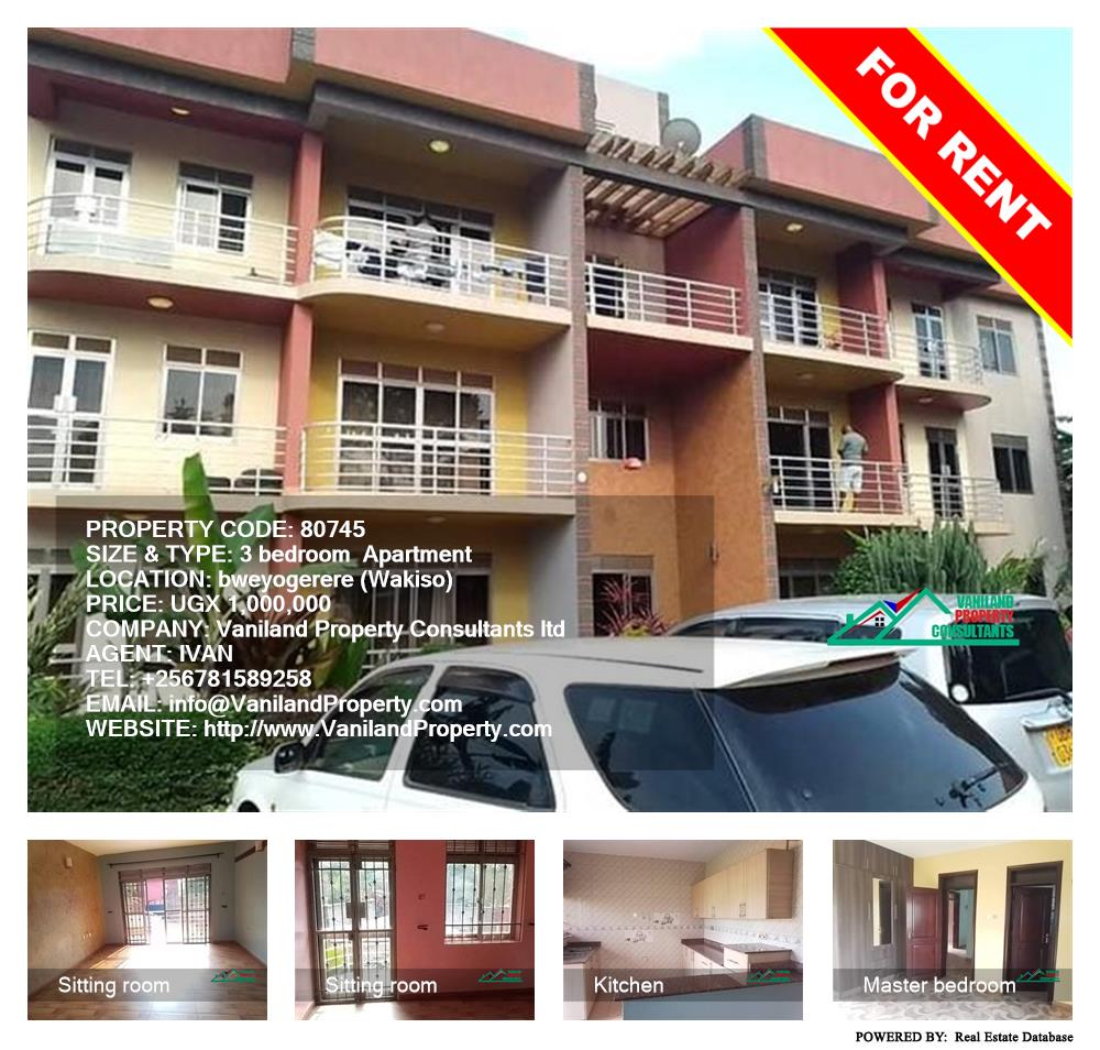 3 bedroom Apartment  for rent in Bweyogerere Wakiso Uganda, code: 80745