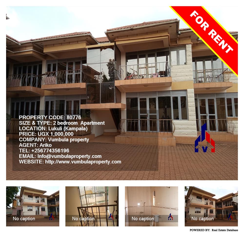2 bedroom Apartment  for rent in Lukuli Kampala Uganda, code: 80776