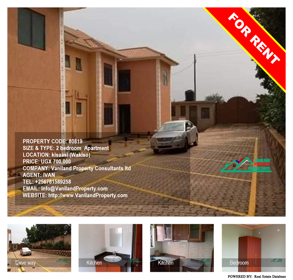 2 bedroom Apartment  for rent in Kisaasi Wakiso Uganda, code: 80819