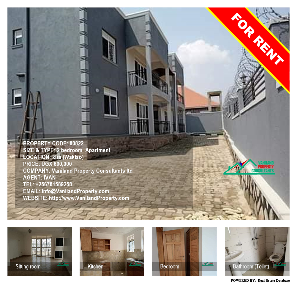 2 bedroom Apartment  for rent in Kira Wakiso Uganda, code: 80822