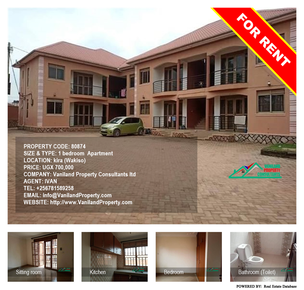 1 bedroom Apartment  for rent in Kira Wakiso Uganda, code: 80874