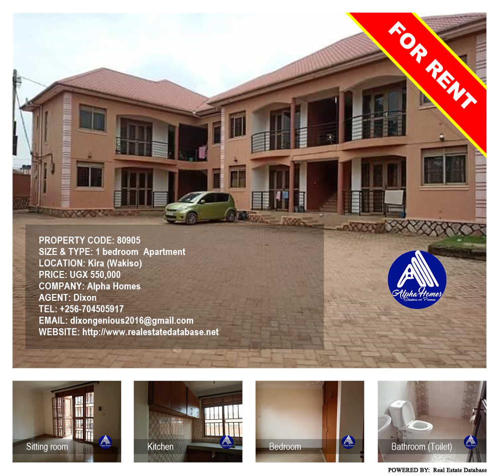 1 bedroom Apartment  for rent in Kira Wakiso Uganda, code: 80905