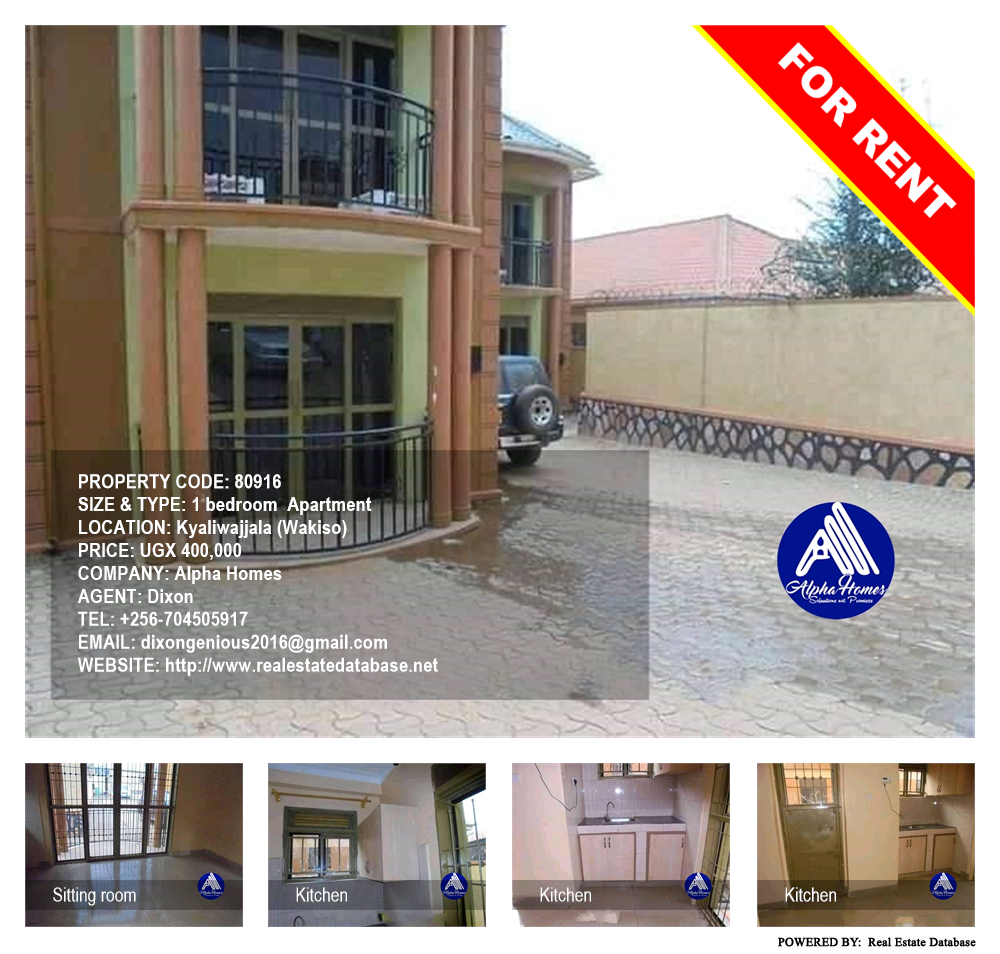 1 bedroom Apartment  for rent in Kyaliwajjala Wakiso Uganda, code: 80916