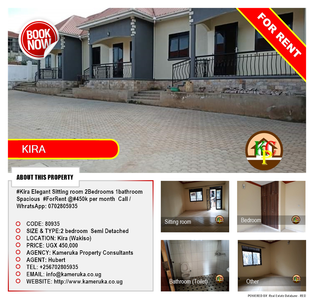 2 bedroom Semi Detached  for rent in Kira Wakiso Uganda, code: 80935