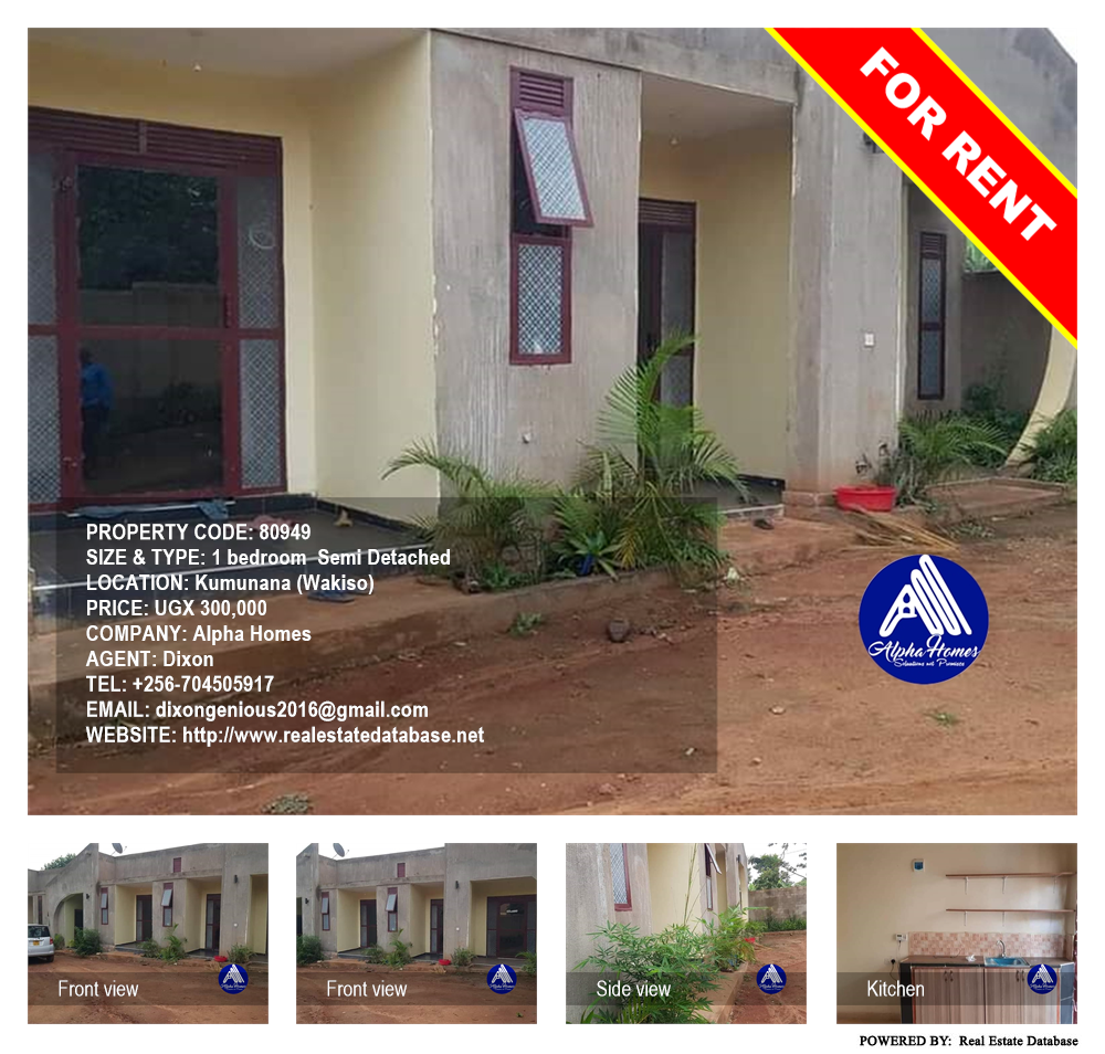 1 bedroom Semi Detached  for rent in Kumunaana Wakiso Uganda, code: 80949
