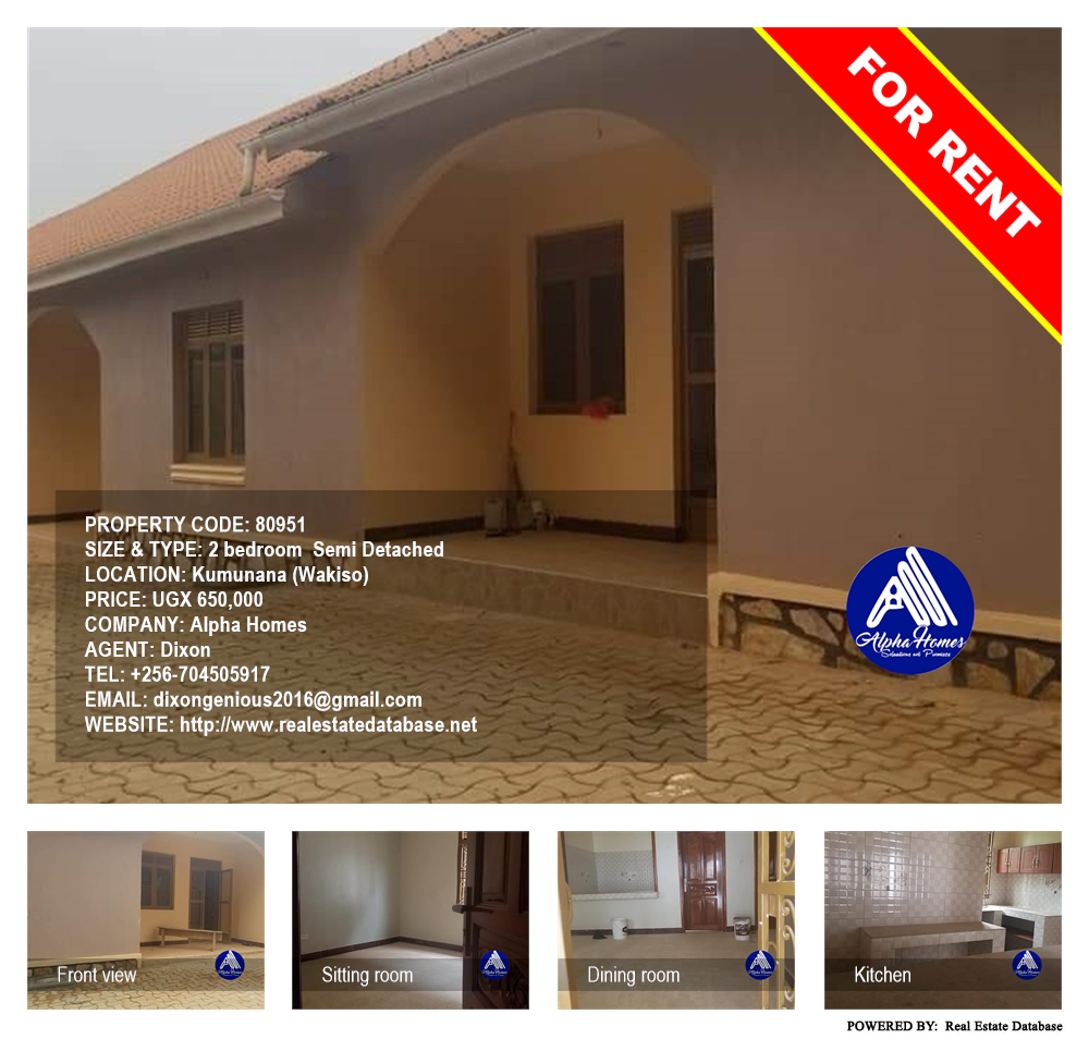 2 bedroom Semi Detached  for rent in Kumunaana Wakiso Uganda, code: 80951