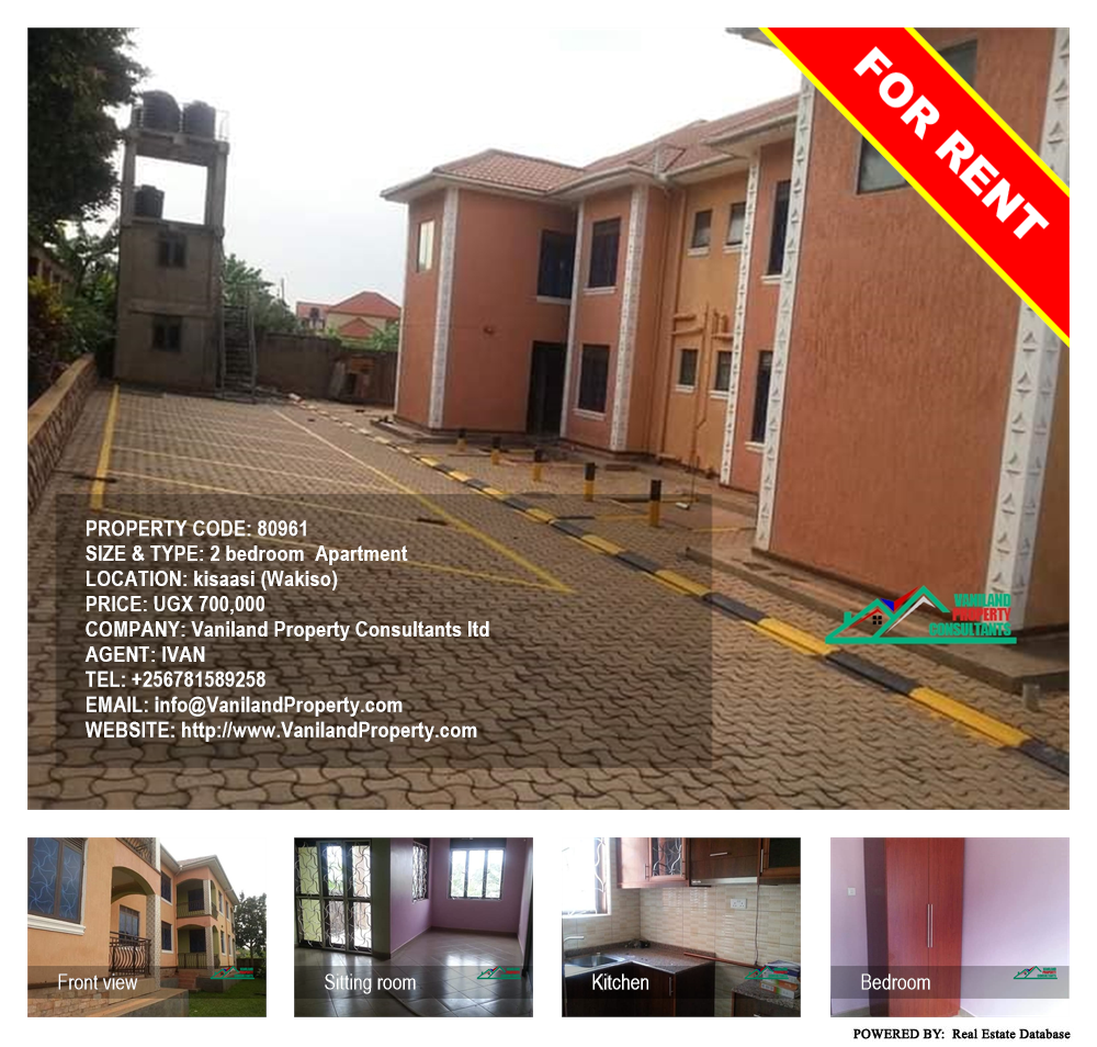 2 bedroom Apartment  for rent in Kisaasi Wakiso Uganda, code: 80961