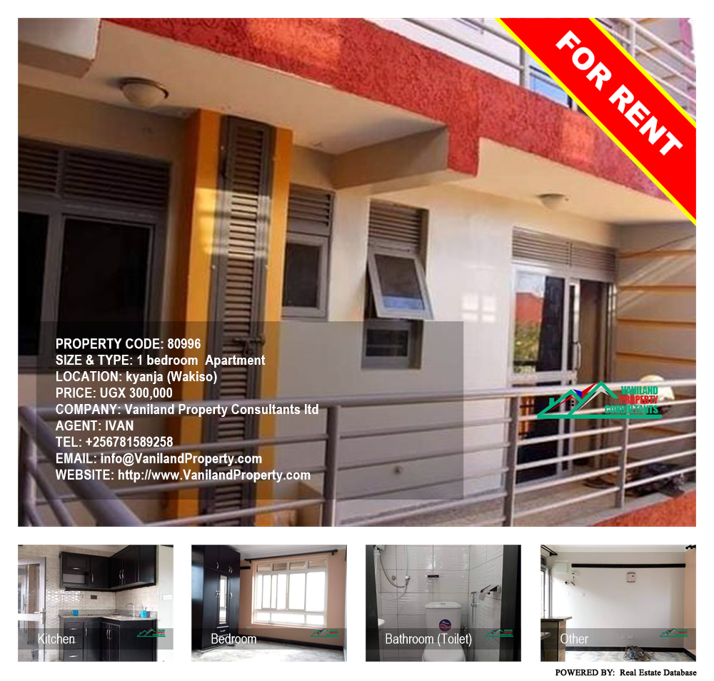 1 bedroom Apartment  for rent in Kyanja Wakiso Uganda, code: 80996