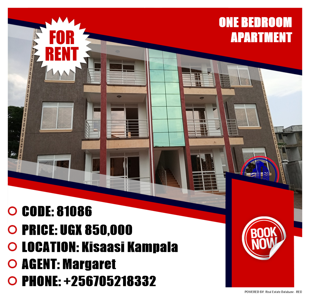 1 bedroom Apartment  for rent in Kisaasi Kampala Uganda, code: 81086