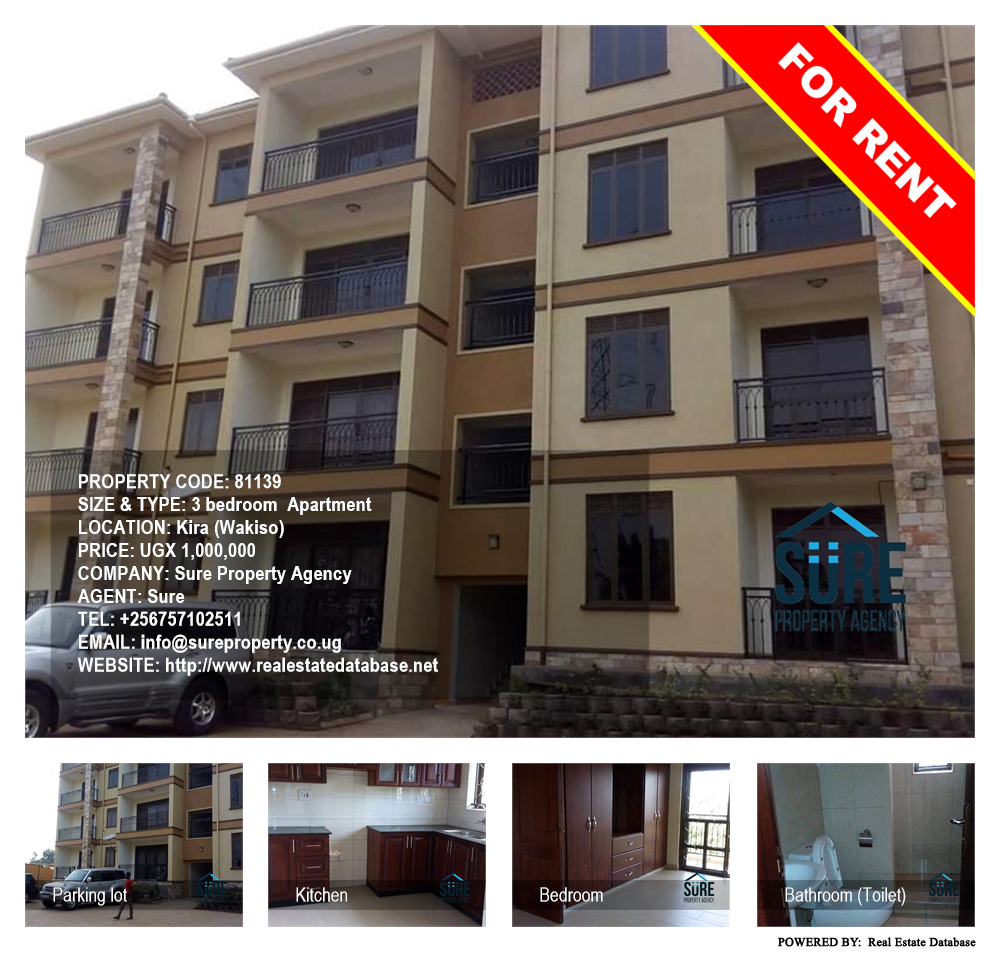 3 bedroom Apartment  for rent in Kira Wakiso Uganda, code: 81139